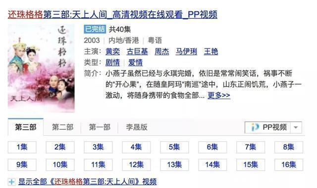 最新的电视剧网站推荐,高效计划实施_YQU97.157媒体版