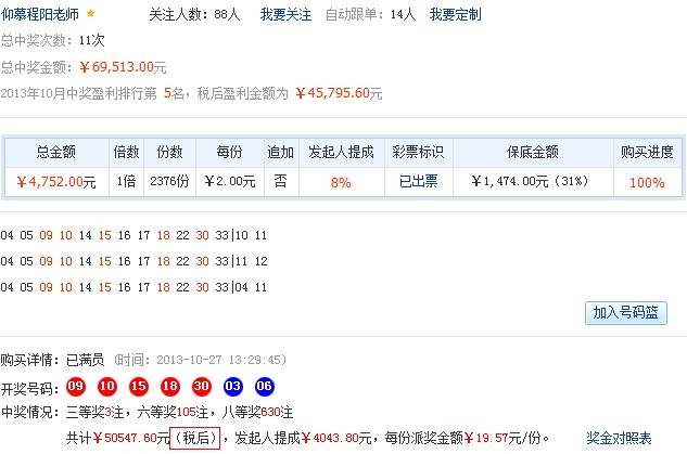今天晚9点30开特马开奖结果,高效计划实施_SBC93.455数线程版