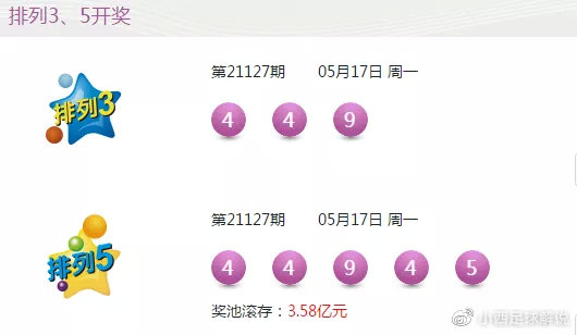 今天晚9点30开特马开奖结果,高效计划实施_SBC93.455数线程版