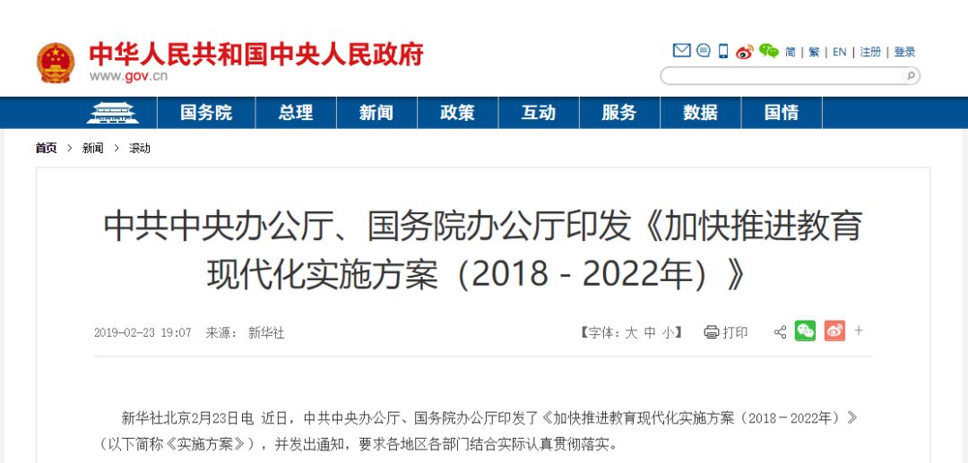 澳门正版玄武网,平衡执行计划实施_RAJ93.611任务版