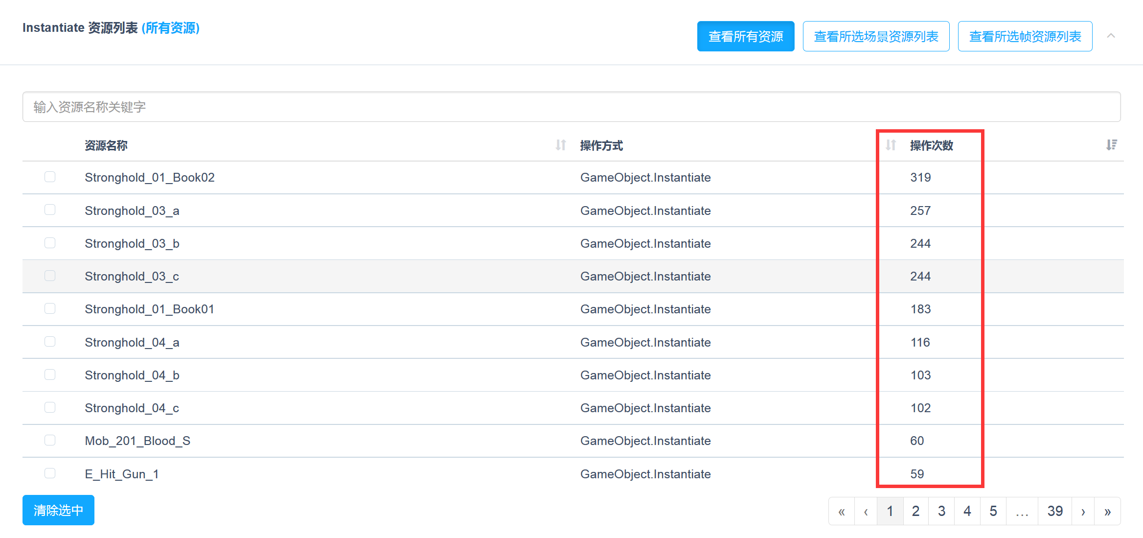 新奥最精准内部资料,多元化诊断解决_LJA41.906性能版