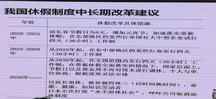澳门三会码,社会责任法案实施_WCO41.486配送版