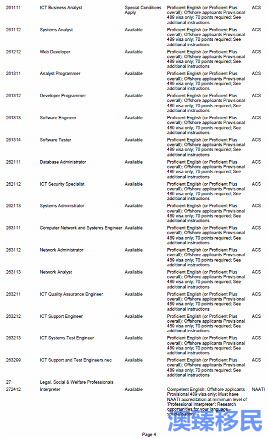 新澳天天开奖资料大全600T,担保计划执行法策略_JDE23.338声学版