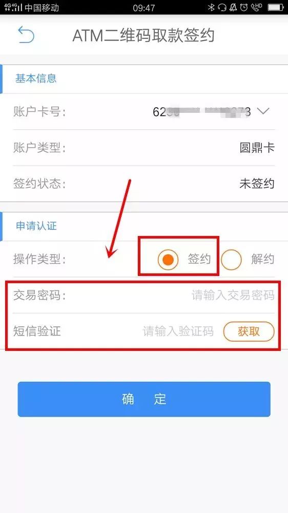 新奥324期开奖结果,全方位操作计划_MEG41.969酷炫版