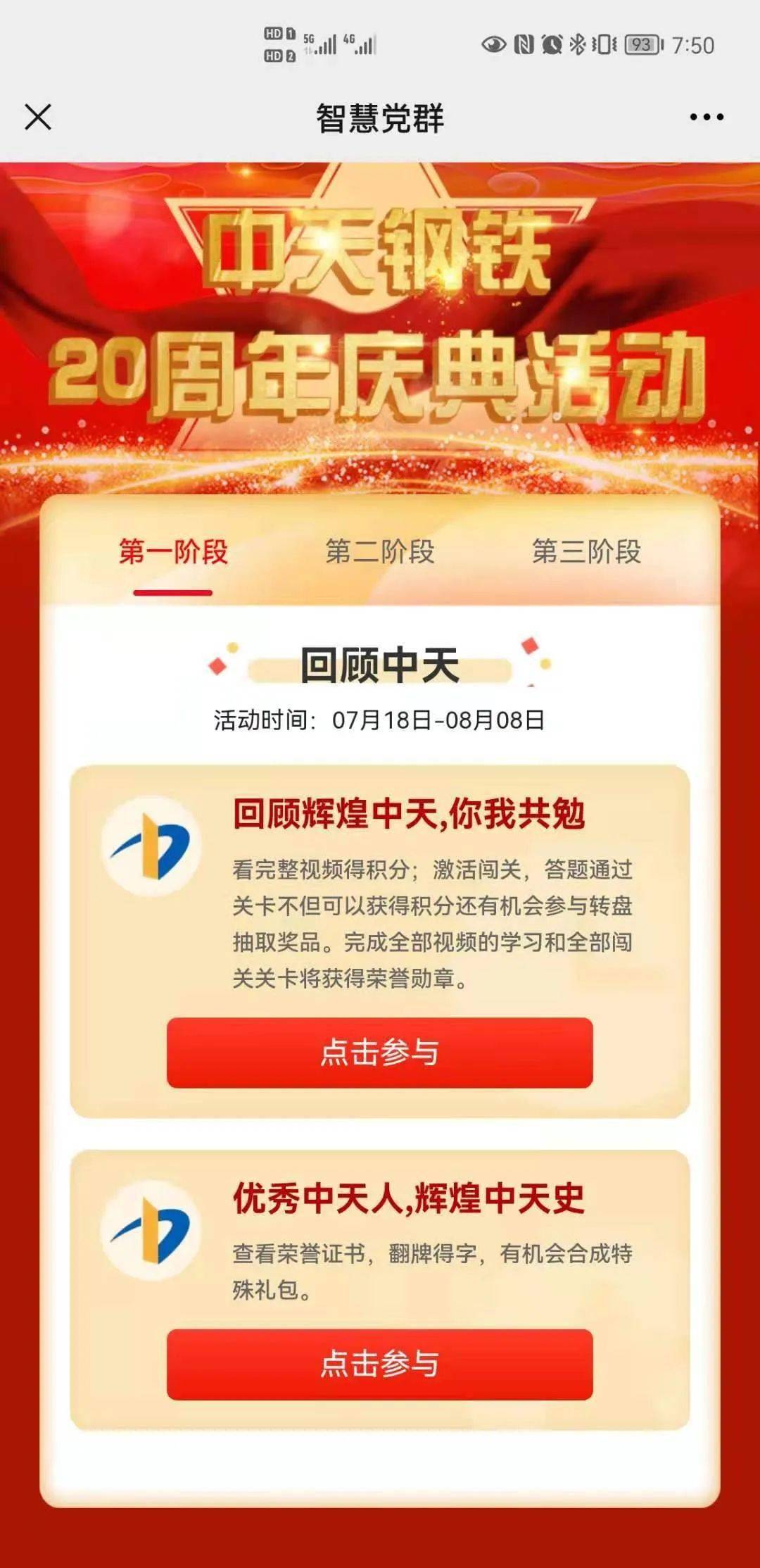 管家婆100%中奖,专家权威解答_FKE41.183探索版