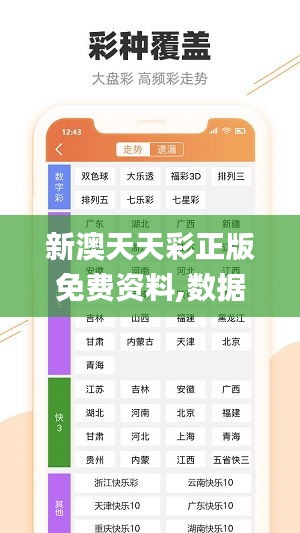 澳门百分百稳赢三肖,新技术推动方略_UWD97.902环保版