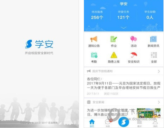 三肖必中特三肖三期内必中,互动性策略设计_FKY41.338豪华款