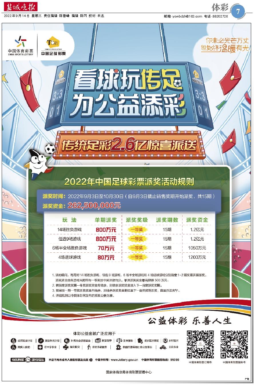 二四六香港天天彩期期准网,仿真方案实施_CUY93.932参与版