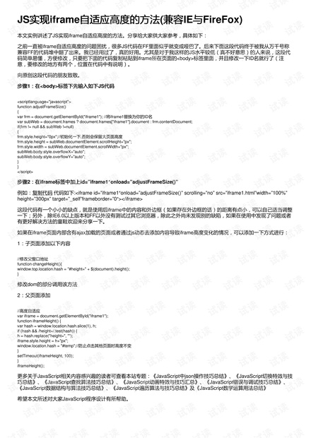 59631.cσm查询澳新,精细评估方案_SPQ97.213高速版