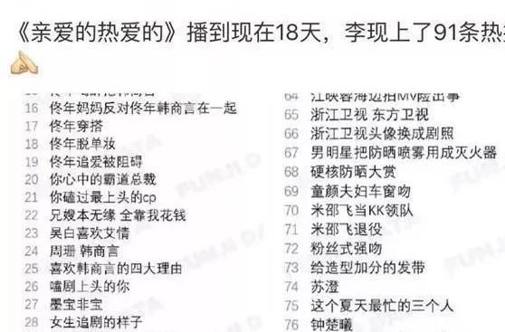 管家婆四肖四码,实际确凿数据解析统计_FJP93.208限定版