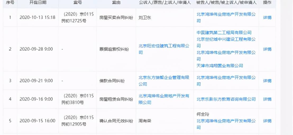 二四六天好彩308kcm更新内容,快速处理计划_GAG23.433文化版