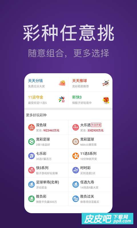 246天天天彩天好彩 944cc,快速实施解答研究_WQK97.327方案版