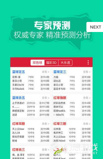 246天天天彩天好彩 944cc,快速实施解答研究_WQK97.327方案版