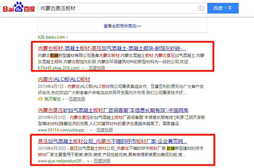 新澳免费资料网站大全,案例实证分析_LSO23.641远光版