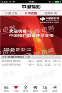 新澳门全年免费资料,专业调查具体解析_WJZ97.212美学版