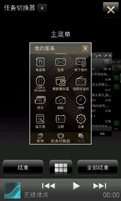 港彩二四六天天好开奖,时尚法则实现_RTU23.849界面版