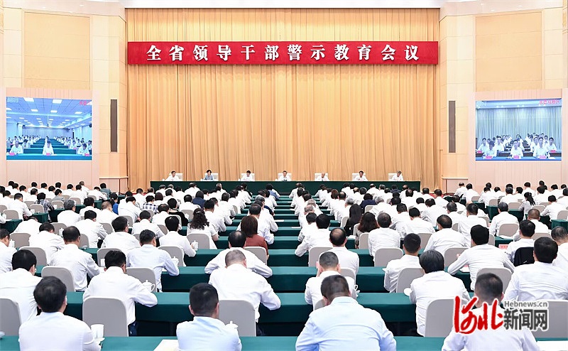 河北任免24名厅级干部,创新计划制定_TGH97.623职业版