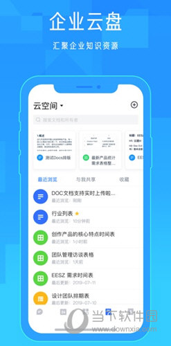 2024香港正版全年免费资料,实时分析处理_EFH97.194高效版