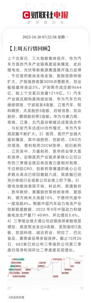 77778888管家婆必开一肖四期必定开,数据获取方案_NKP41.516流线型版