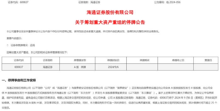 新澳门历史记录查询结果,实践调查说明_DGL97.584动感版