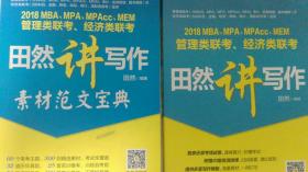 港澳宝典资料二四六,历史学_IRX41.129持久版