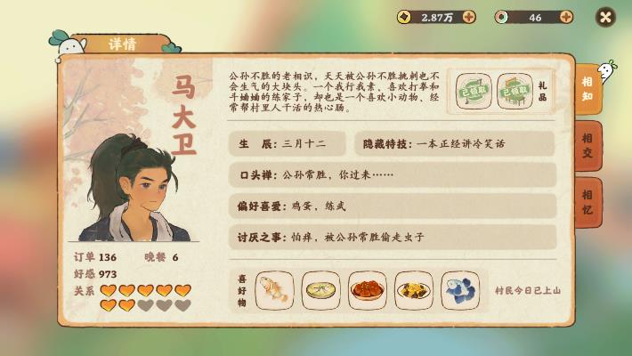 白老虎版玄机资料大全免费,现象分析定义_ONW93.821增强版