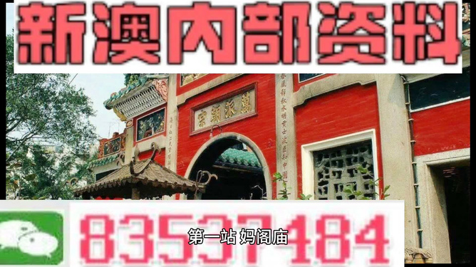 新奥门内部免费资料精准大全,快速问题处理_YVB93.453生活版