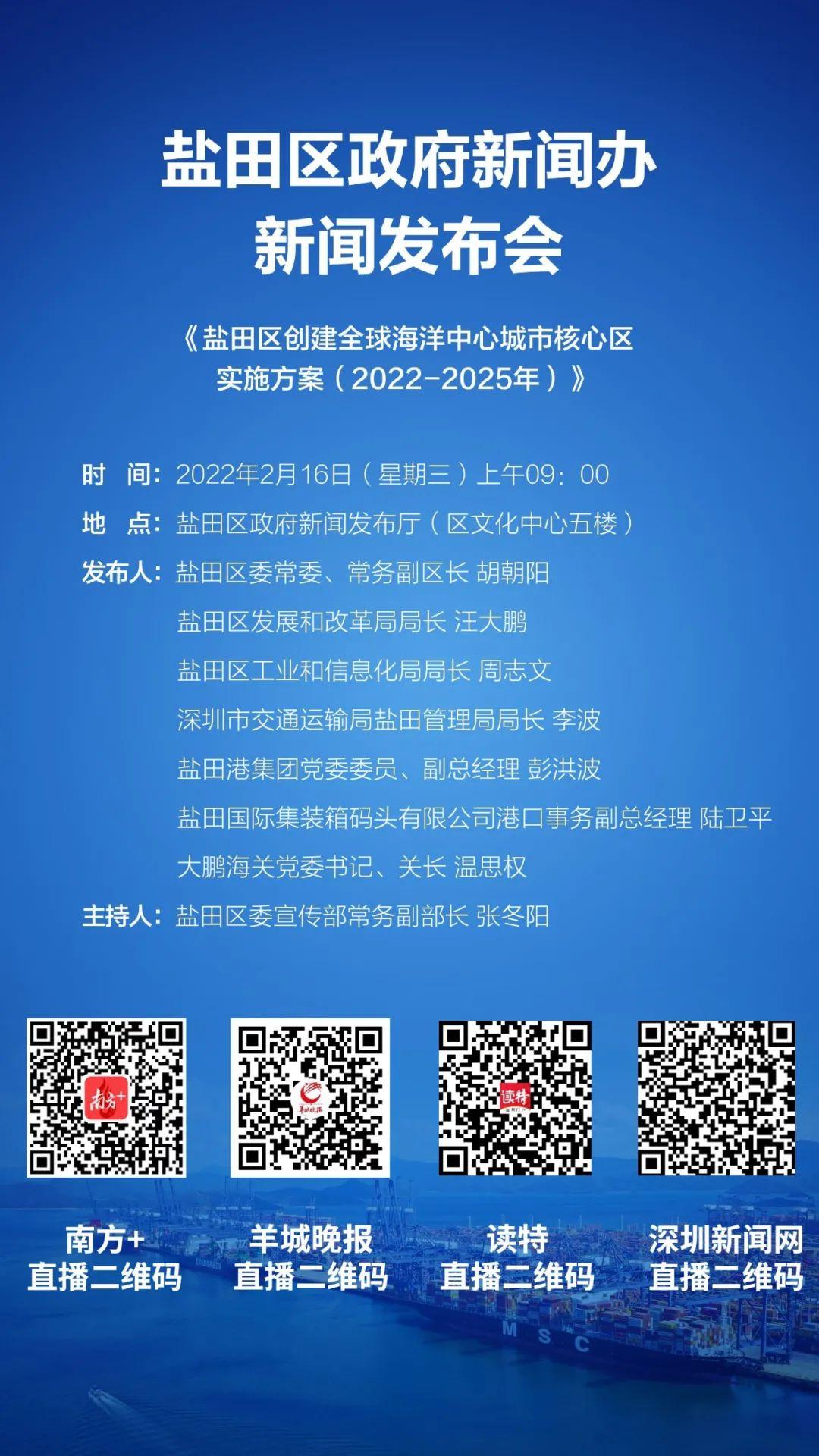 澳门三码期期准免费资料,专业解读方案实施_RDY41.361核心版