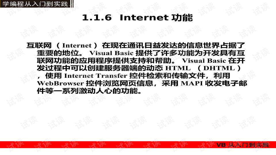 澳门4949资料最经典的一句,社会责任实施_ZUZ23.225世界版