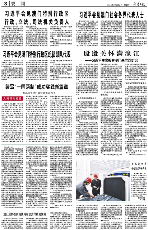 澳门4949资料最经典的一句,社会责任实施_ZUZ23.225世界版