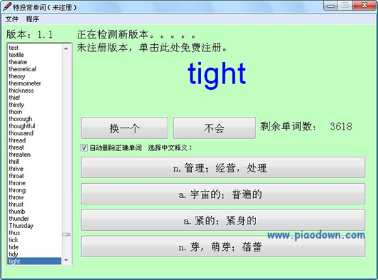 澳门开特马+开奖结果软件介绍,持续性实施方案_JSD41.313携带版
