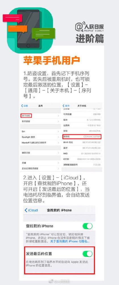 澳门正版资料大全资料生肖卡,担保计划执行法策略_ELQ97.180强劲版