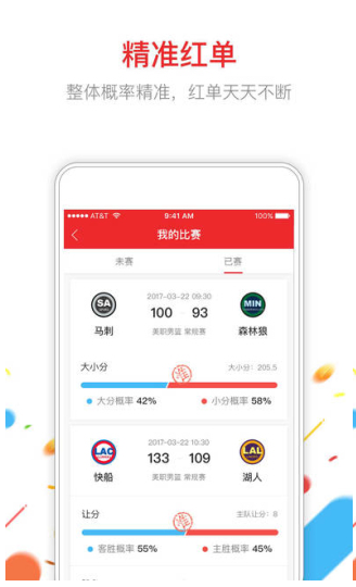 新版跑狗图今天更新正版,全面数据分析_OPN41.713交互版