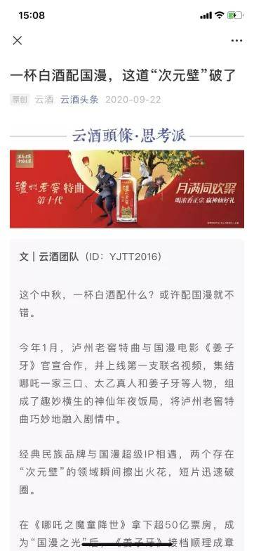 今晚澳门马出什么特马,精细评估方案_DYW23.812美学版