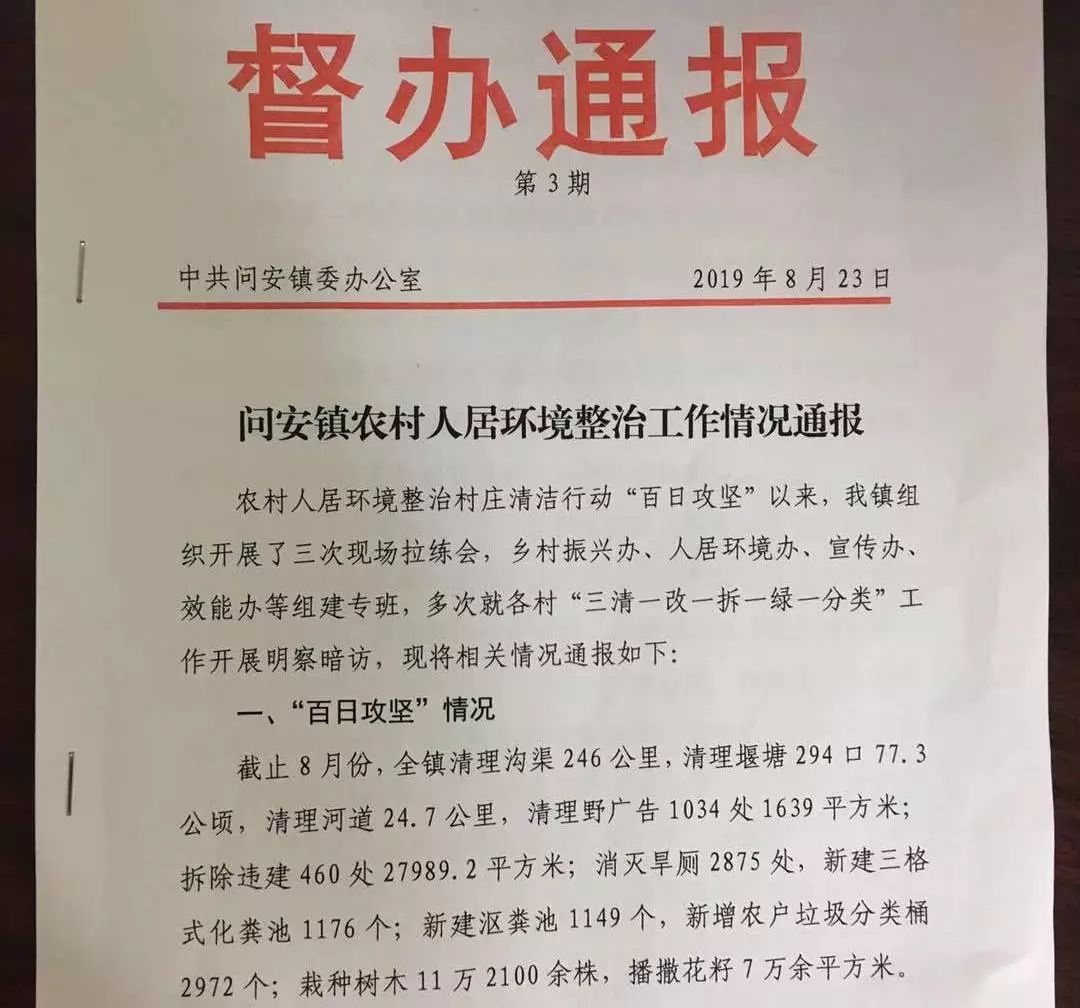 雷锋站长推荐九肖十八码,社会责任法案实施_POV97.830持久版