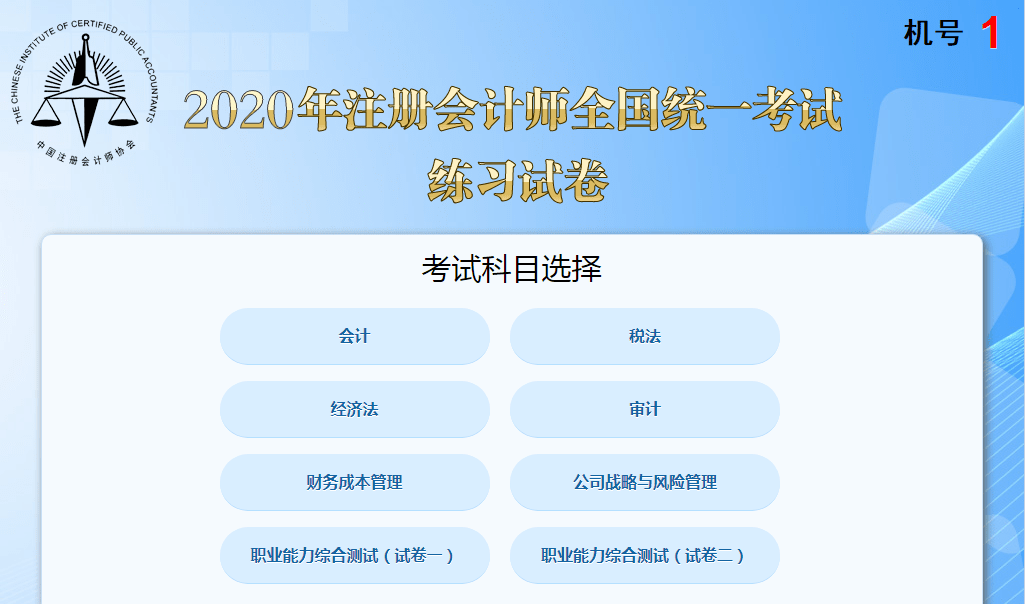 澳门金牛论坛网站金牛,详细数据解读_JQZ93.713更换版