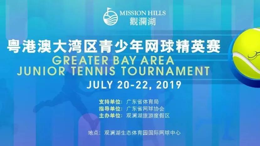 新澳利澳门开奖历史结果,专家权威解答_IIM41.819竞技版