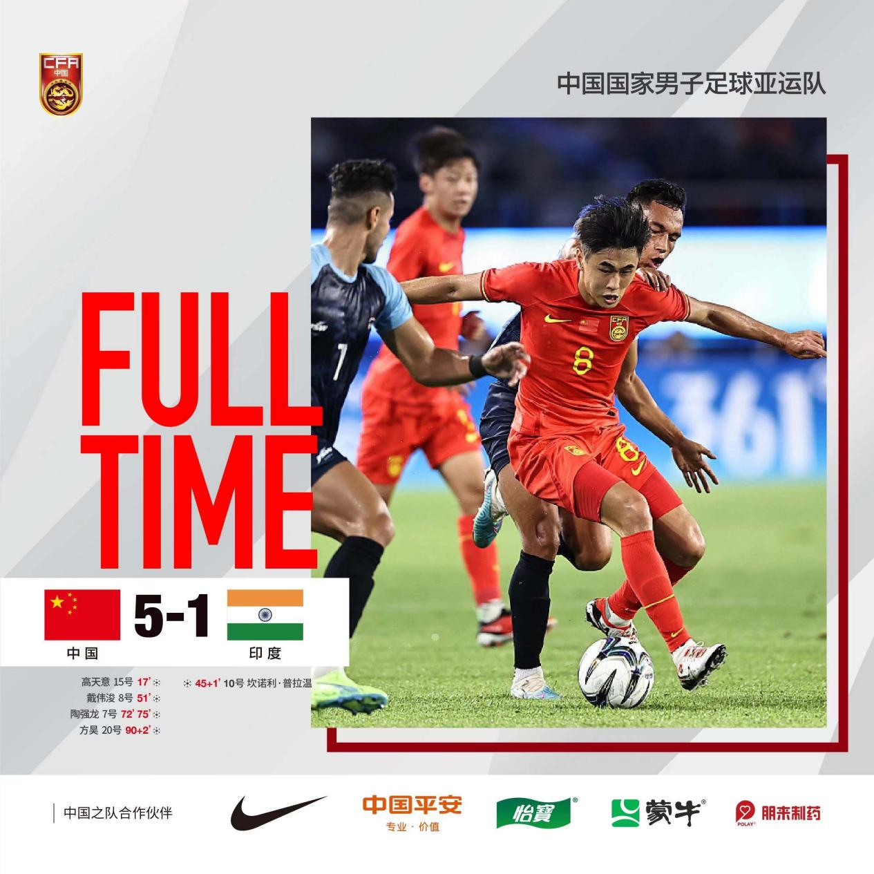 澳门六开彩开奖杳询,数据解释说明规划_WFU23.513妹妹版