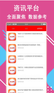 7777788888王中王跑狗图,设计规划引导方式_QTV97.964原创版