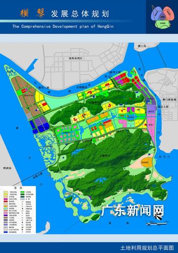 珠海横琴最新发展概况