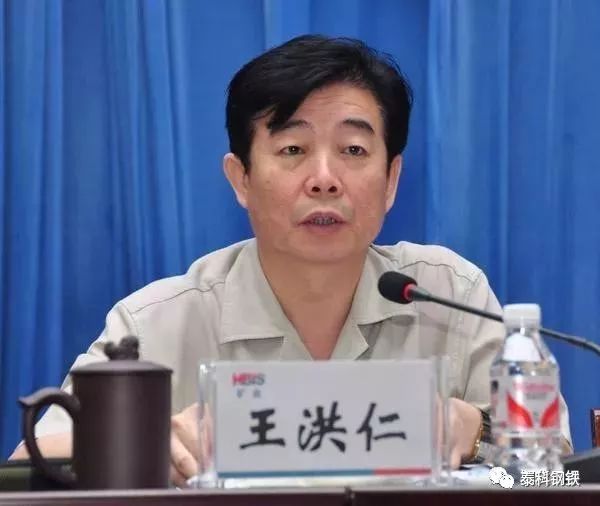 新钢公司王洪最新职务,关于新钢公司王洪最新职务的论述