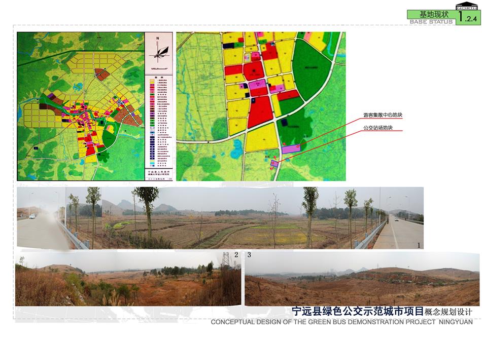 宁远县最新公路规划概览