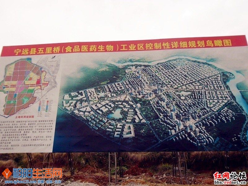 宁远县最新公路规划概览