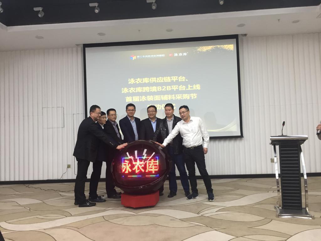 晋江西园最新领导班子引领科技重塑未来生活体验