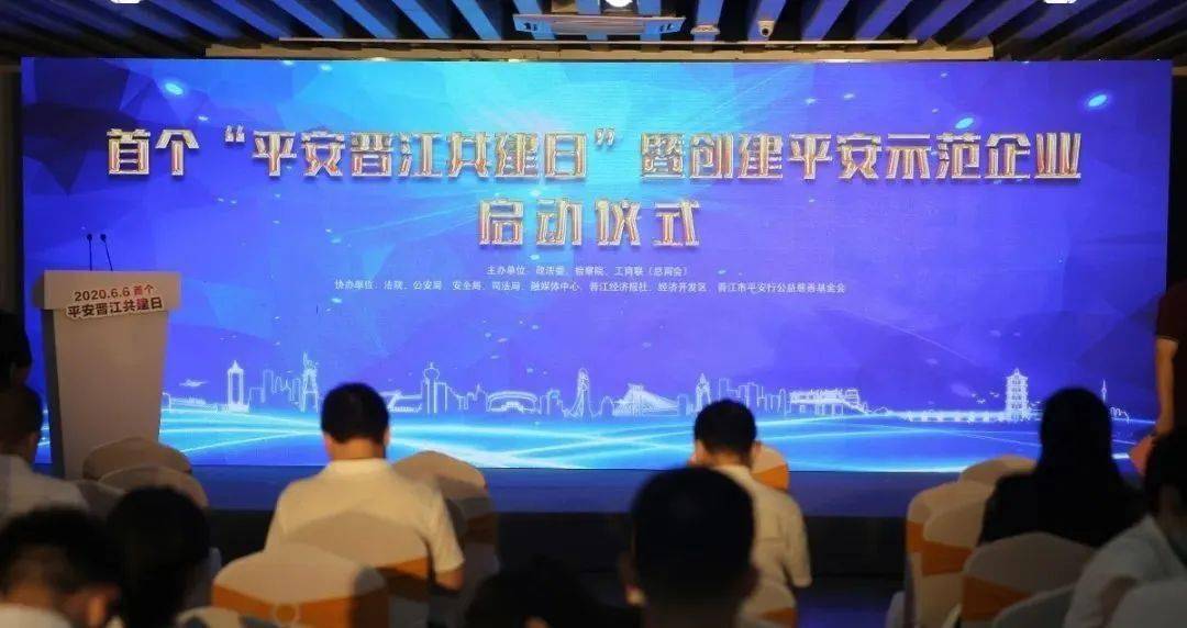 晋江西园最新领导班子引领科技重塑未来生活体验