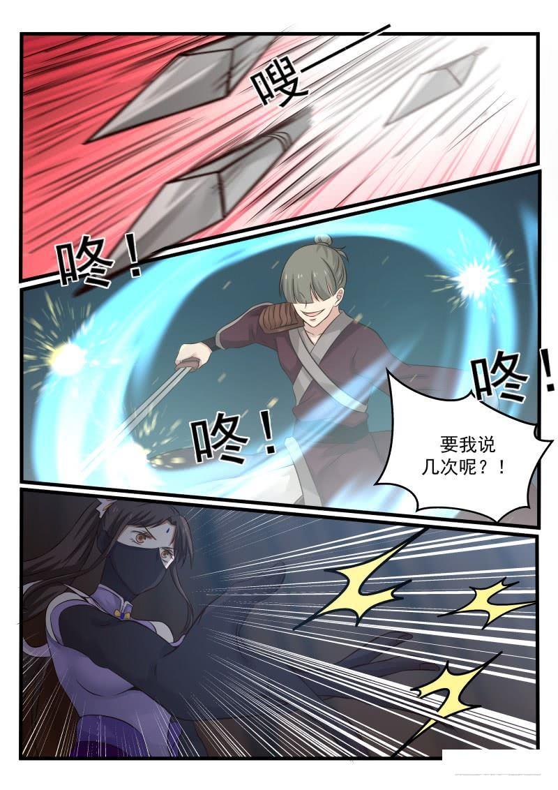 武炼巅峰最新章节,自然美景的轻松探索之旅