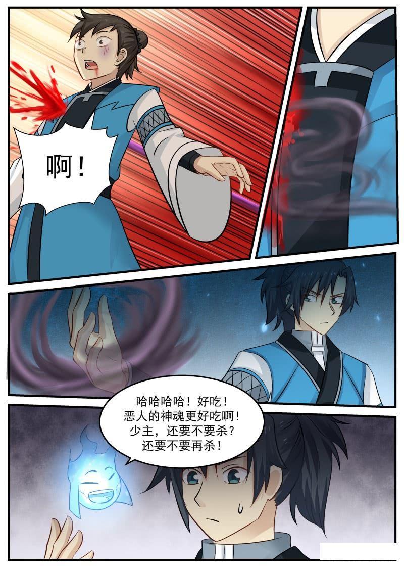 武炼巅峰最新章节,自然美景的轻松探索之旅