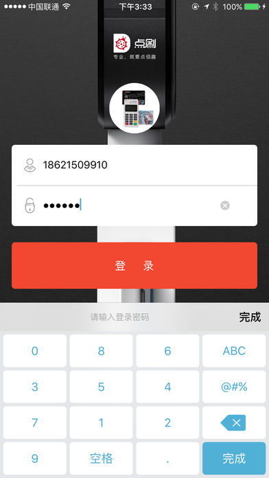 点刷app最新版下载,背景、发展与时代地位分析