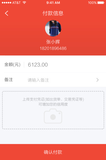 点刷app最新版下载,背景、发展与时代地位分析