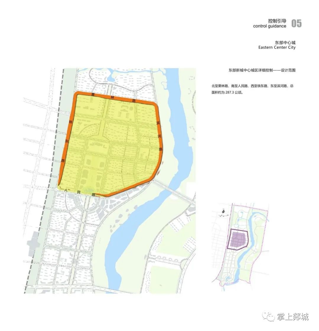 郯城东城新区未来蓝图揭晓,最新情况展望!